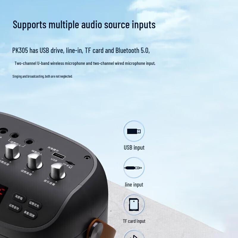 EDIFIER PK305 Portable Outdoor Karaoke Speaker