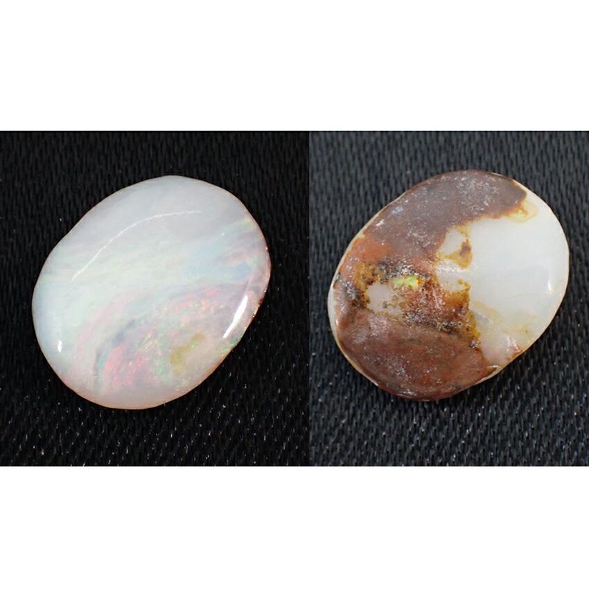 [Used] Opal and Other Loose Stones 6pc/g531-21