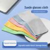 New User Special: 10-Pack Microfiber Anti-Fog Eyeglass and Screen Cleaning Cloth
