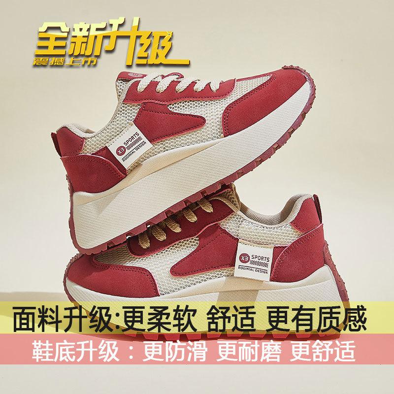 Versatile super fire thick-soled heightening sports and leisure shoes women's 2025 new summer breathable women's shoes mesh dad shoes