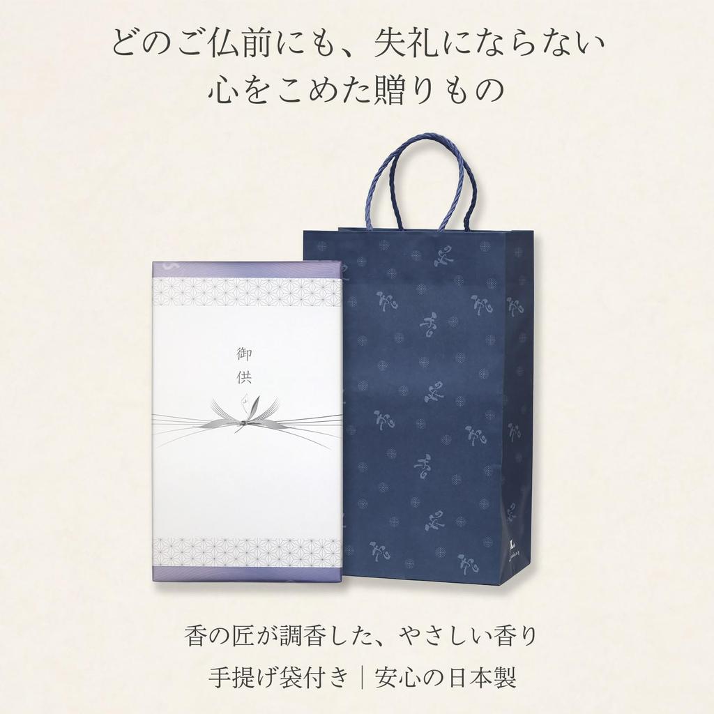 Sympathy Incense Gift Set In a Paulownia Wood Box No Shizuku of 2 with Outer Condolence and Carry Low Perfect for Memorial First and 49th Day [Gekkage