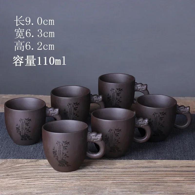 6 Pcs/set Boutique Yixing Purple Clay Teacup Travel Handmade Tea Bowl Master Cup Customized Household Tea Set Accessories