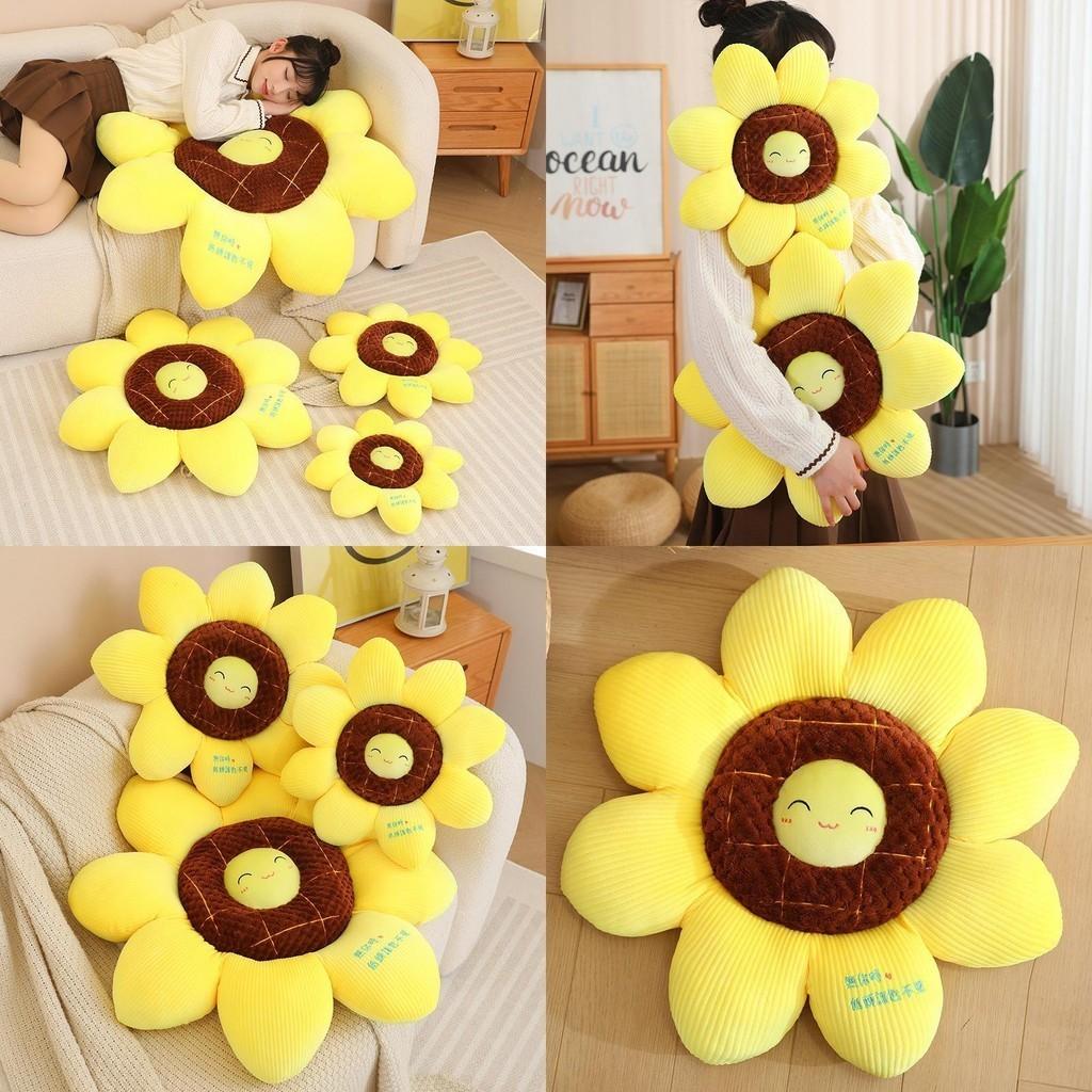 Sunflower Plush Pillow Decorative Cushion Car Backrest Office Chair Backrest Home Sofa Pillow 40cm