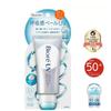 Biore UV Aqua Rich Airy Hold Sun Care 70g SPF50+ PA++++