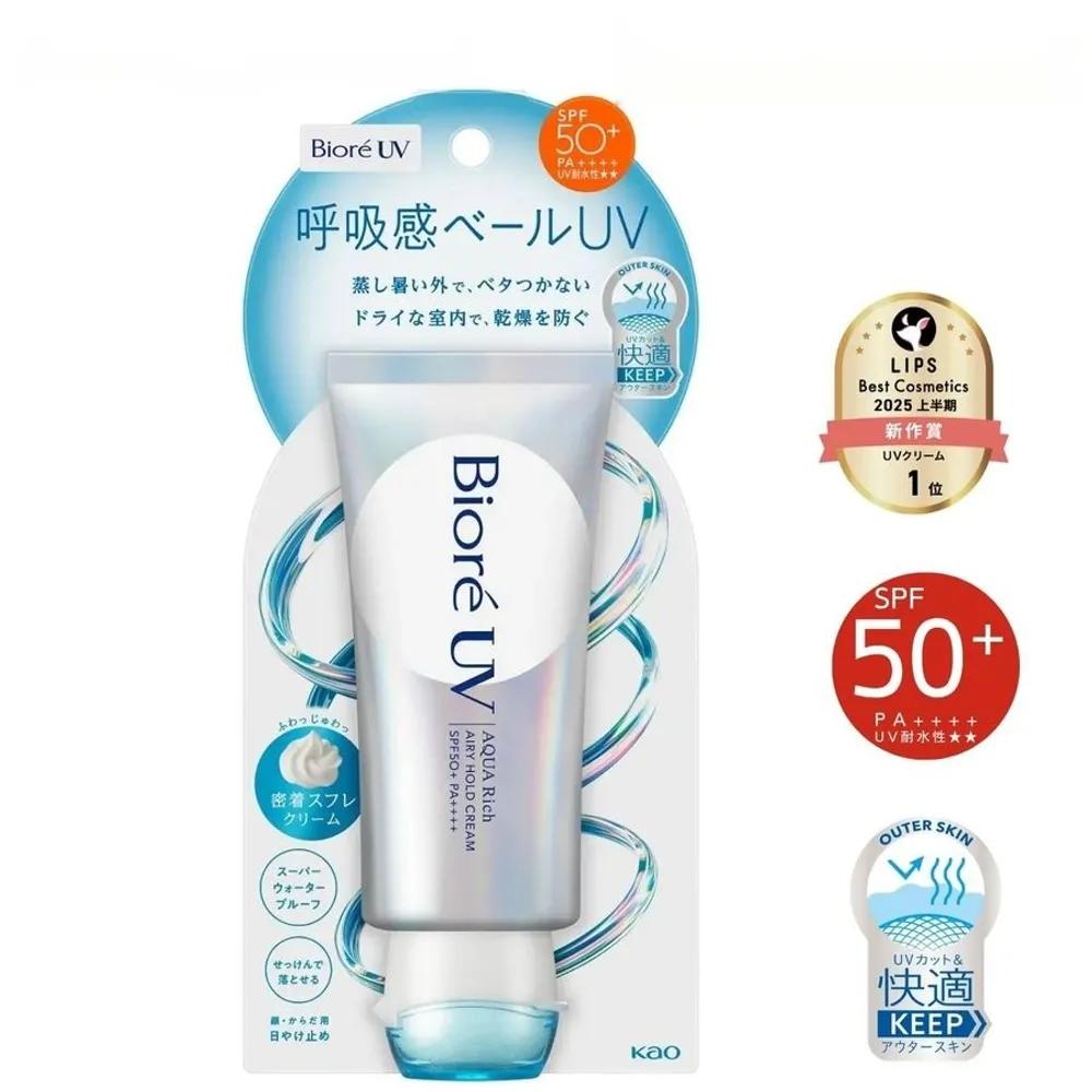 Biore UV Aqua Rich Airy Hold Sun Care 70g SPF50+ PA++++