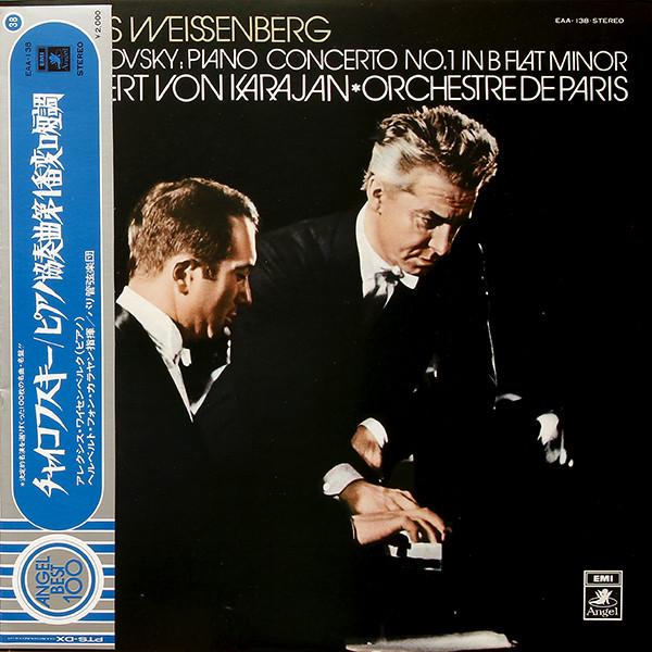 LP Record PYOTR ILYICH TCHAIKOVSKY / ALEXIS W - Piano Concerto No.1 In B Flat Minor EAA138 Angel Records 1973 Japan Classical Used