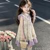 Girls' Floral Summer Dress