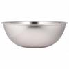 21-0 Stainless Steel Bowl, 39cm, ABC9211