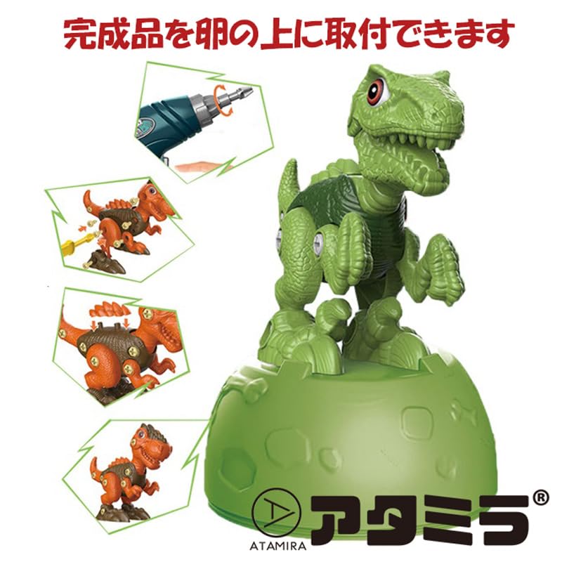 ATAMIRA Assembly Dinosaur Toy for Boys and Electric Carpenter Birthday For Ages 6 and Up Kids, Screwdriver, Pretend, Gift, Children,