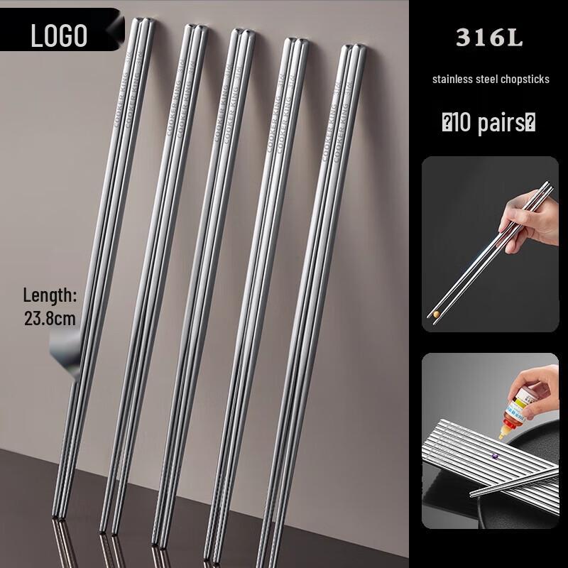 

COOKER KING 316L Stainless Steel Anti-mold Chopsticks (10 Pairs)