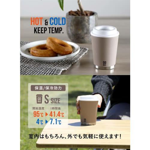 CB JAPAN Tumbler, Light Beige, 300ml, Small, Stainless Steel, Vacuum Insulated, Double-Walled, Convenience Store Coffee Cup, CAFE GOMUG