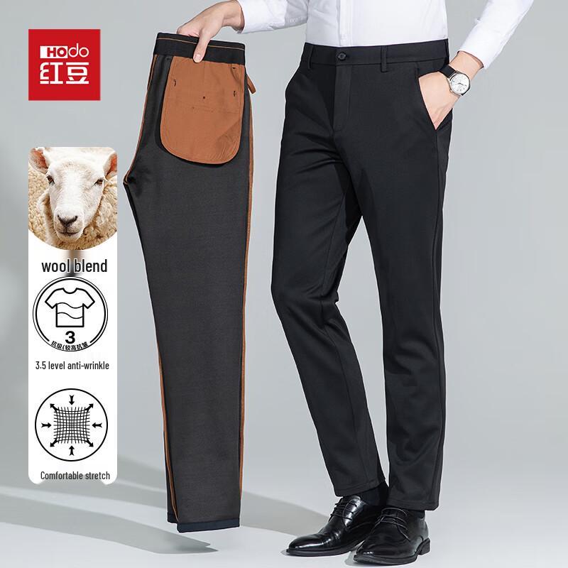 Hongdou Men's Wool Blend Wrinkle-Resistant Straight-Leg Trousers