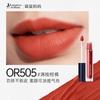 Velvet Lip Glaze for Pregnant Women