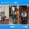 Timiland Rod Holder, Round Design, 360 Degree Rotating Fishing Rod Stand, Holds 15 Fishing Rods, Advanced Rod Display Stand, Easy Assembly with Japane