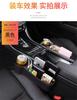Pair Left + Right PU Leather Car Seat Gap Storage Box Crevice Organizer Pocket Dual USB Cup Holder