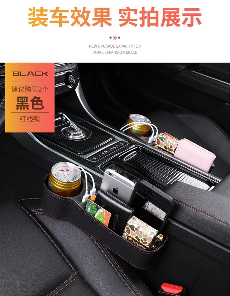 Pair Left + Right PU Leather Car Seat Gap Storage Box Crevice Organizer Pocket Dual USB Cup Holder