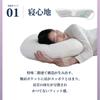 YOKONEGU Pillow for Side Sleeping Pillow Case Cloud (with [pile Material] Cream)