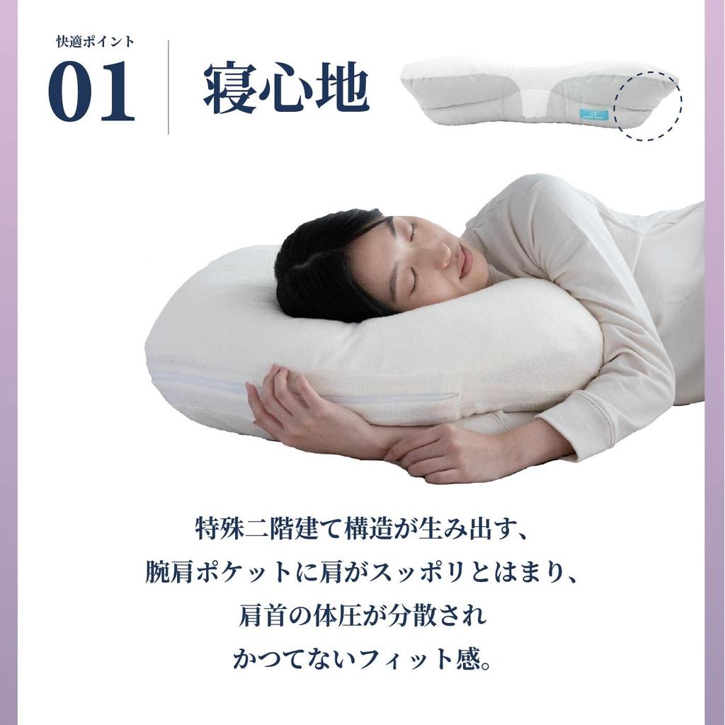 YOKONEGU Pillow for Side Sleeping Pillow Case Cloud (with [pile Material] Cream)