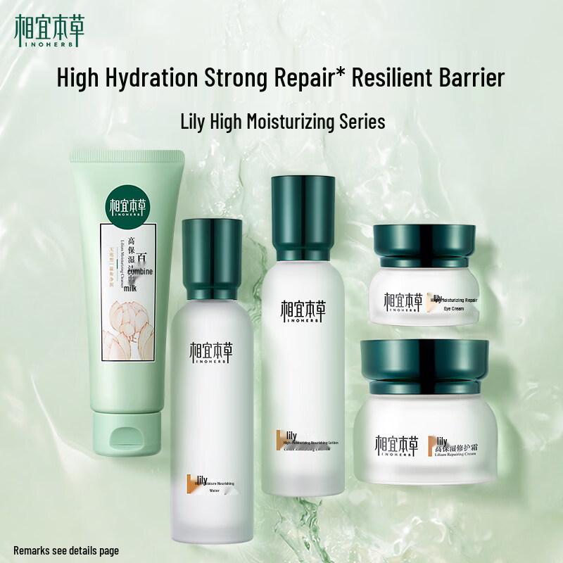 INOHERB Lily High Moisturizing Skincare Set