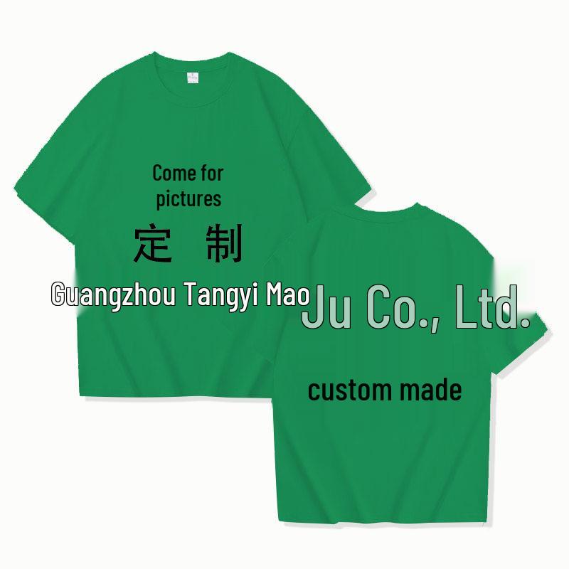 

Men s Round Neck Short Sleeve Casual T-Shirt with Pattern Design XS зелений