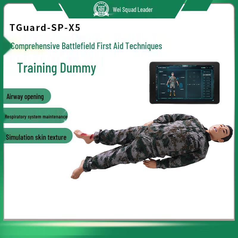 Wei Banzhang TGuard-SP-X5 First Aid Training Manikin