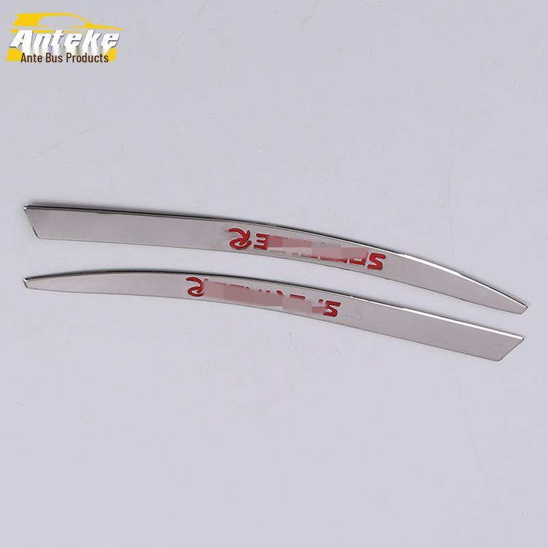 Reflective Mirror Bright Strip for 15 Sportage Models - Stainless Steel Rearview Mirror Protective Film