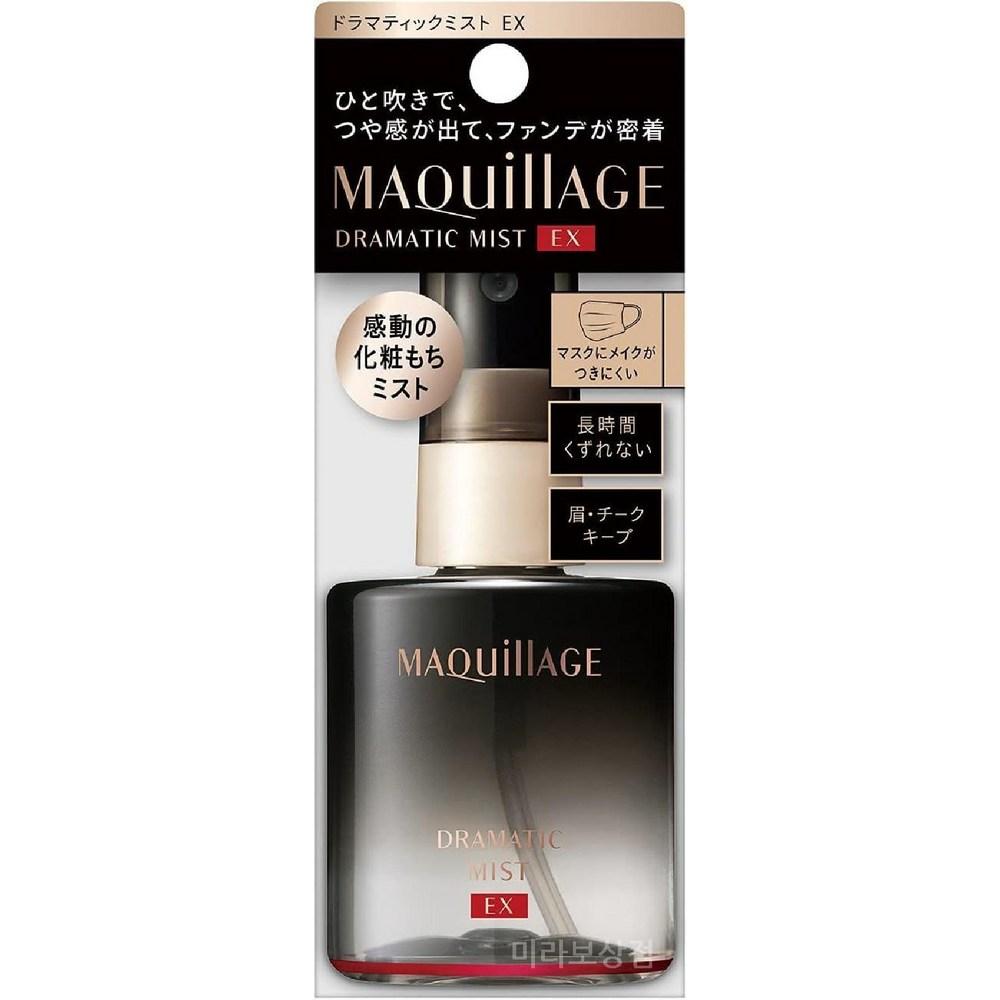 Shiseido Maquillage Dramatic Mist EX 60ml, 1 unit