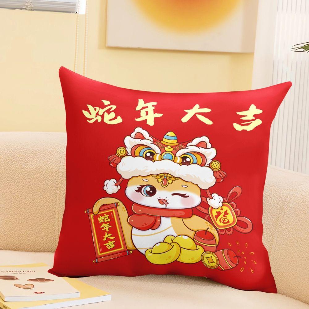 

Snake Sofa Pillow New Cute Cartoon Pillow Living Room Bedside Cushion New Decorative Red Cushion linen-45x45cm double-sided [without pillow core]