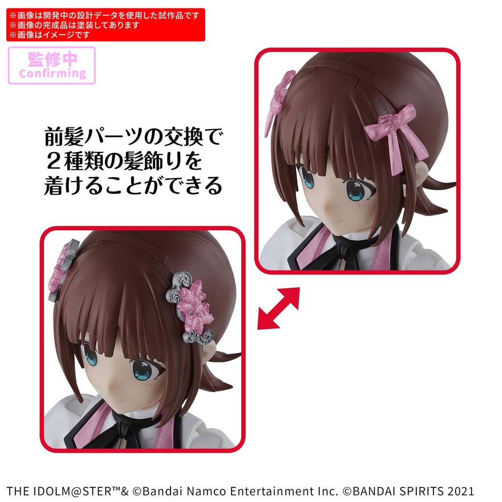 BANDAI SPIRITS 30MS THE IDOLM@STER Haruka Amami (20th Anniv. YOU AND I!) Pre-Colored Plastic Model