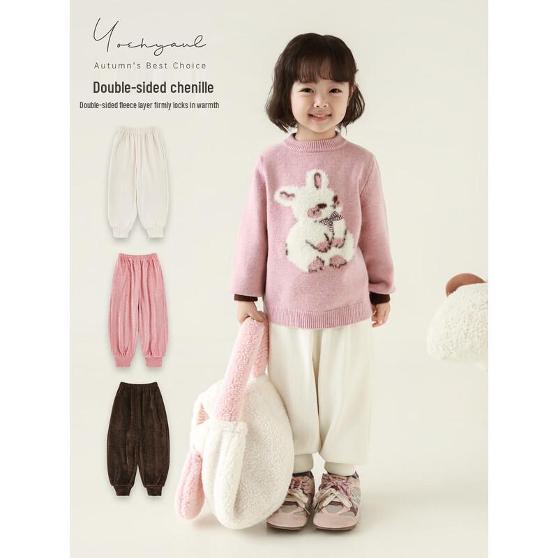 Girls' Warm Double-Sided Chenille Jogger Pants