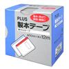 Plus Bookbinding Tape Paper Cloth Tape AT-050JC White 50mm X 12m 43-748