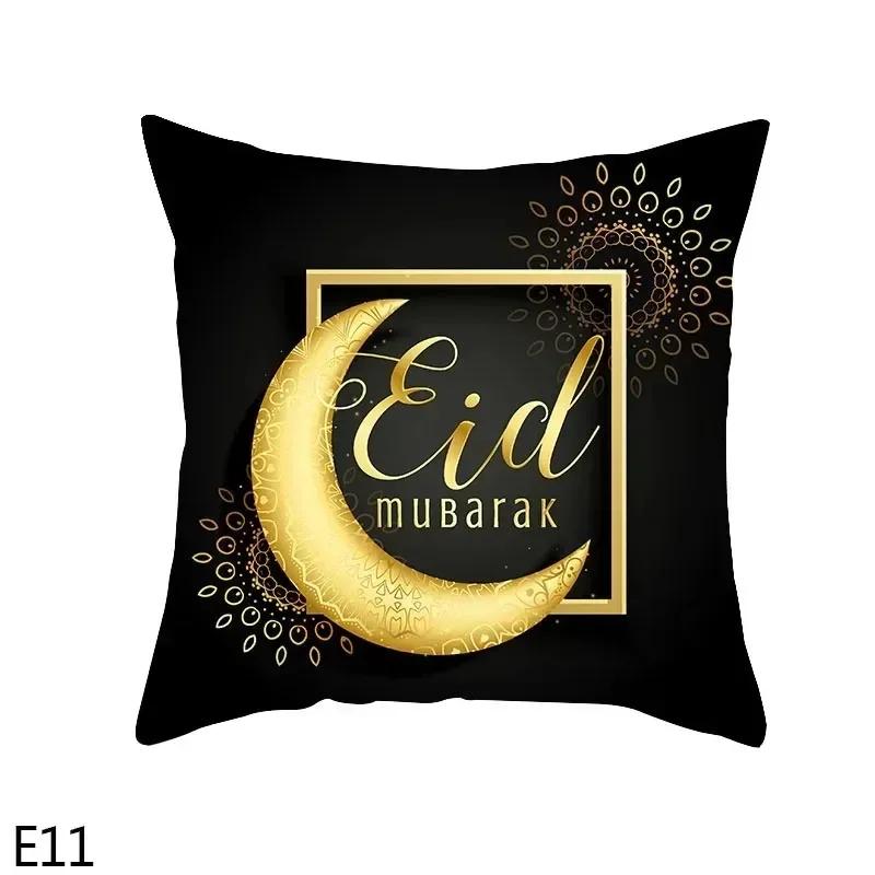 Eid Mubarak Home Decoration Cushion Cover Ramadan Crescent Moon Star Lantern Mosque Car Cushion Cover 45x45cm