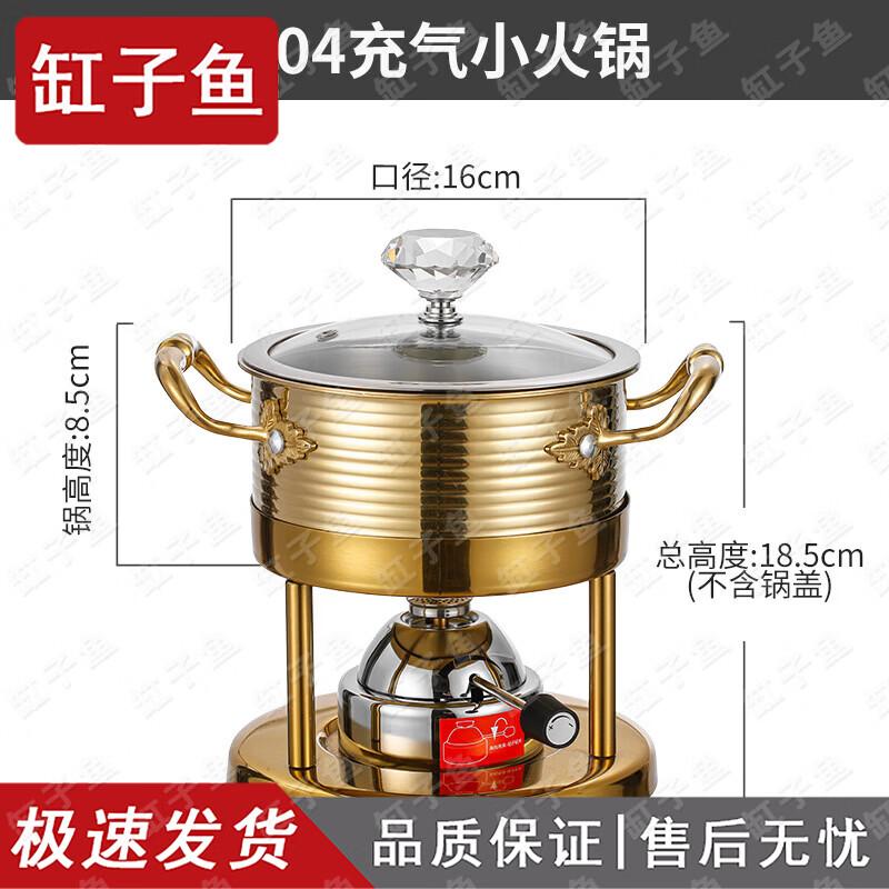 Stainless Steel Personal Hot Pot & Gas Stove Set