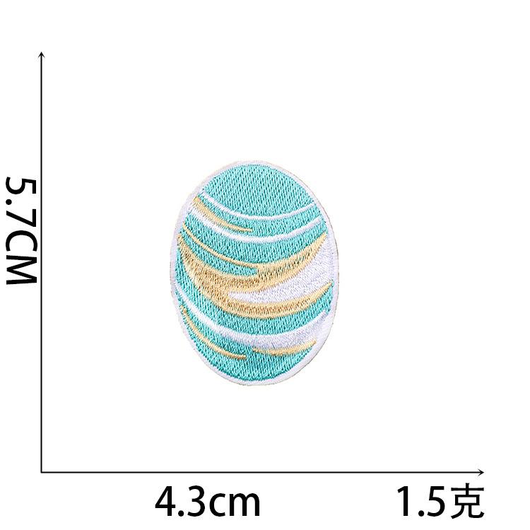 Computer Embroidery Label Astronaut Embroidery Cloth Sticker Clothes Patch Sticker Bag Decoration Embroidery Sticker Ironing Planet Chapter Boy