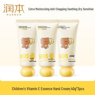 Βιταμίνη Ε Κρέμα Χεριών για Παιδιά