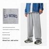 Li Ning Loose Fleece Lined Warm Knitted Sports Pants Men Bottoms Floral-Gray AKLU915-1