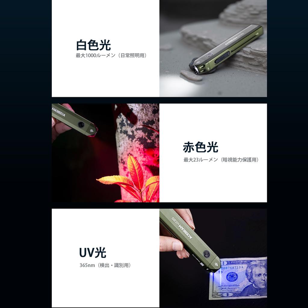 ACEBEAM UC20 EDC 3 Light White IP68 Dustproof and 1000 220 Handy LED for Disaster Outdoors Flashlight, Sources, Light/Red Light/UV Light, Waterproof,