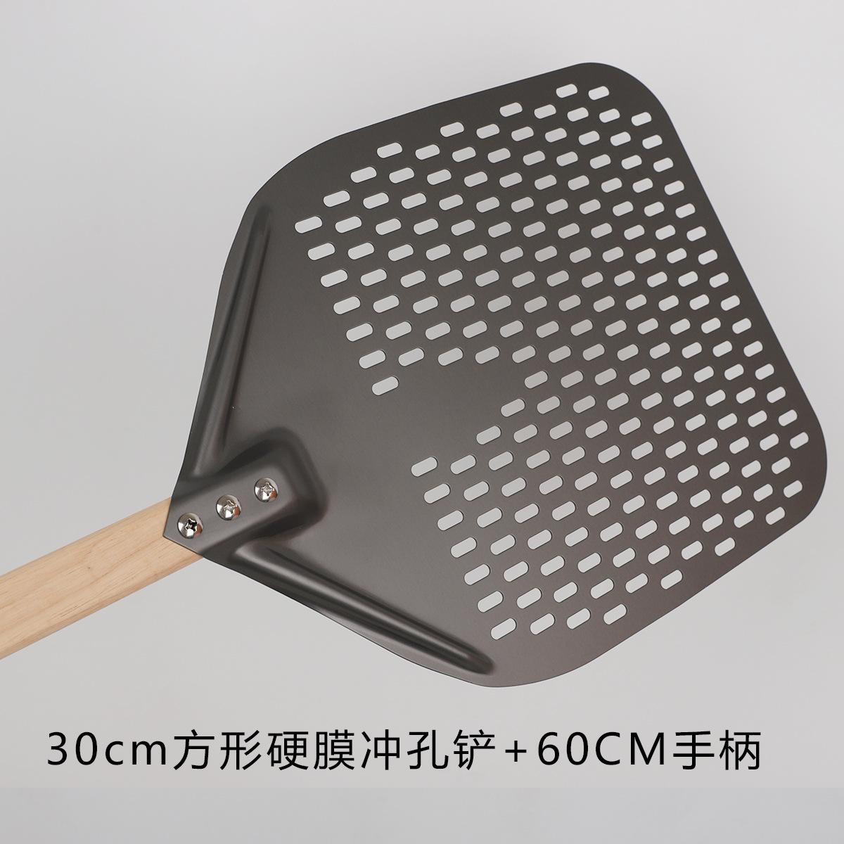 

Perforated Pizza Peel with Detachable Wooden Handle Rectangular Professional Anodized Aluminum Turning Pizza Spatula