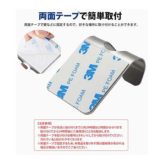 Prendre Storage Hook Outlet Smartphone Stand Double-Sided Tape Wall Easy Fixation Metal Charging Holder Cable PR-HOOK304