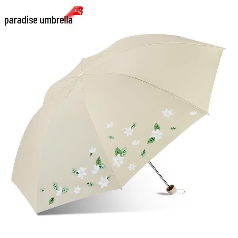 

Heaven Umbrella Ultralight Portable Three-Fold Sun/Rain Umbrella
