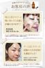 FACEE Liquid Serum Plus Introductory Achieve the radiant skin always dreamed Contains human stem cells and eggshell membrane Hypoallergenic and Boost