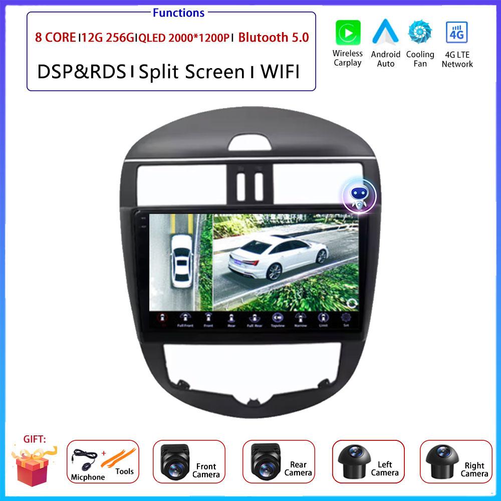 9" 4G Android OS For Nissan Tiida Pulsar 2011 - 2014 Car Radio Stereo Multimedia Video GPS Navigation Player QLED screen BT 5.0