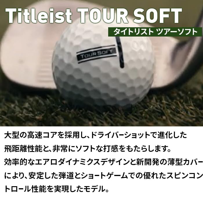 Titleist Tour Soft Golf Balls (1 Dozen) [Parallel Import]