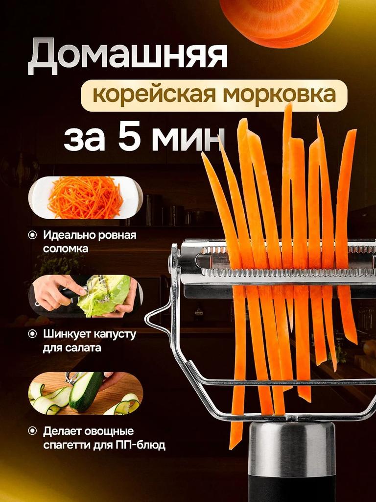 3 in 1Stainless Steel Vegetable & Fruit Peeler Kitchen Peeling Tool Easy Peel Cutter Fruit Skin Scraper
