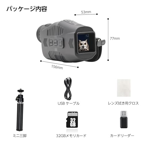 Night Vision Scope, Monocular Type, 1080P Resolution, 1.5-inch TFT Screen, 10X Digital Zoom, 5-Level Infrared Adjustment, Infrared Telephoto, Recordin