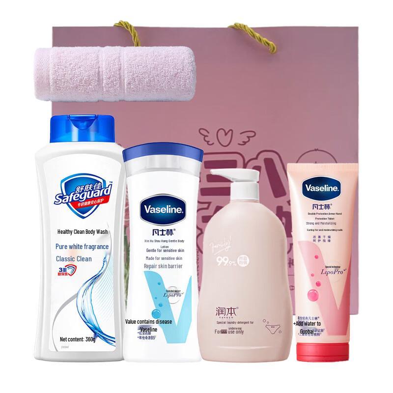 Safeguard Personal Care Set D