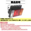 Kanoan Isuzu Elf Tail Light Covers and Right Genuine for New PM and 07 Elf Truck (Left Set, 12V/24V Compatible, Aftermarket, Type) Elf, Elf, (24V)