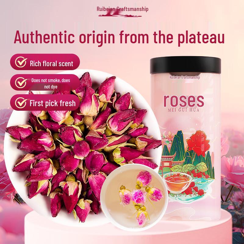 Ruibian Artisan Rose Herbal Tea