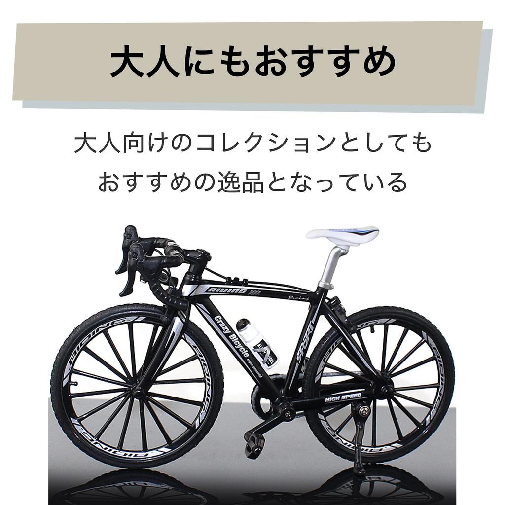 HAMILO Sykkelfigur Landeveissykkel Road Race Modell Miniatyr Plast Modell Bevegelig