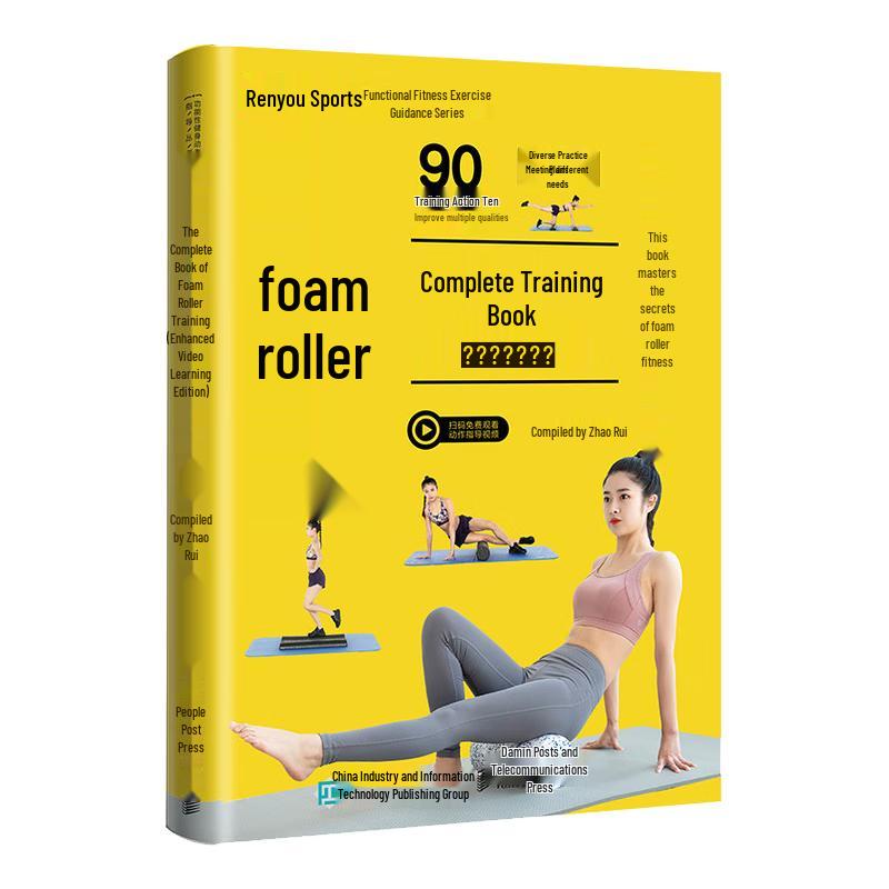 Foam Roller Training Guide with Videos